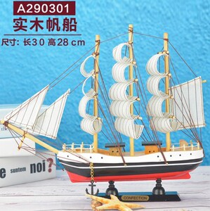 生日蛋糕装饰摆件 派对用品儿童party插牌 甜品台蛋糕插旗帆船