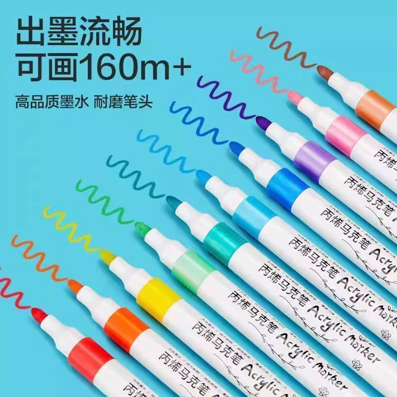 丙烯马克笔36色全套可水洗