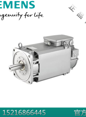 西门子1PH8081-1SU02-3NA1-Z Q12+Y64+Q52 紧凑型异步电机2.8KW