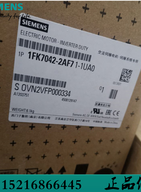西门子伺服电机1FK7042-2AF71-1RA0/1RAO/1/2编码器AM20DQ原装