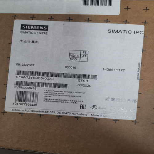 ipc477e上位机西门子工控机