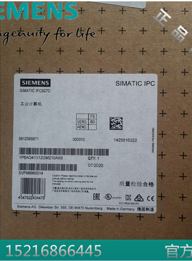 SIMATIC西门子6AG4112-2DA11-0XX5工控机IPC647D机架式上位机