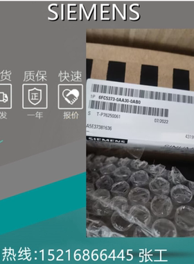 840D系统西门子NCU730.3BPN模块6FC5373-0AA30-0AB0/OAA2含PLC317