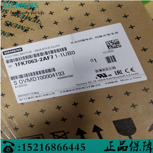 同步伺服电机西门子1FK7086