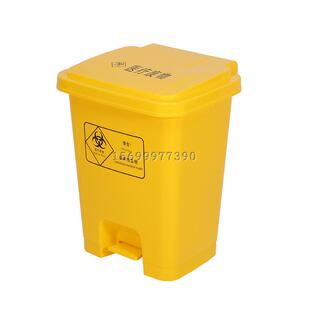医用垃圾桶 18L 30L 脚踏垃圾桶 医疗废物桶 30升加厚 生活垃圾桶