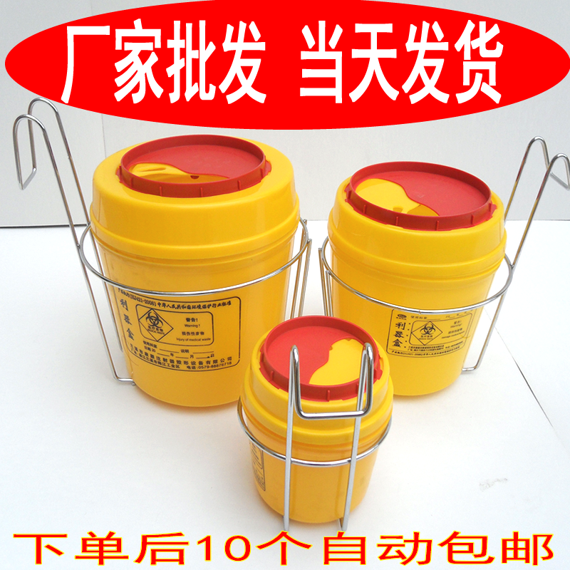 圆利器盒医用垃圾桶架子挂架托架