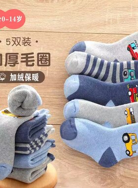 儿童袜子秋冬加绒加厚保暖毛圈袜卡通小汽车男童中大童宝宝中筒袜