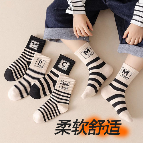 儿童袜子男童中筒袜春秋季男女孩宝宝中大童韩版学生纯色条纹童袜