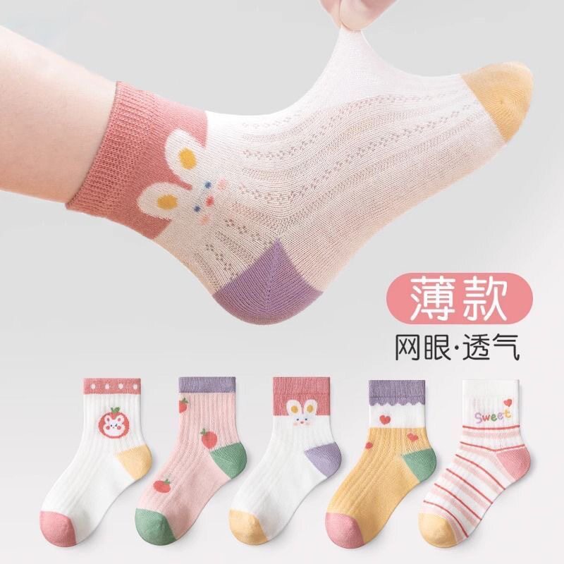 女童袜子夏薄款网眼卡丝女孩夏天透气网眼袜儿童春夏冰丝袜