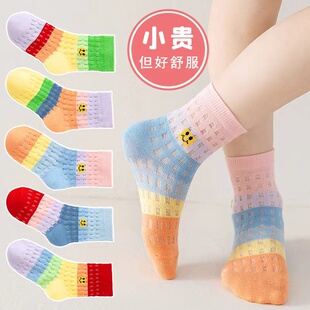 女童袜子夏季 儿童袜子棉袜女孩春秋中筒袜宝宝彩虹网眼童袜夏 薄款