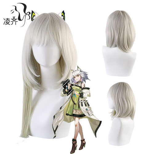 明日方舟假发 凯尔希假发 角色银白色 cosplay假发 仿真头皮
