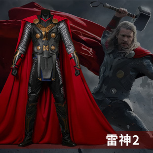 雷神2托尔Cosplay tume男紧身成人铠甲亚马逊动漫舞台表演服全套