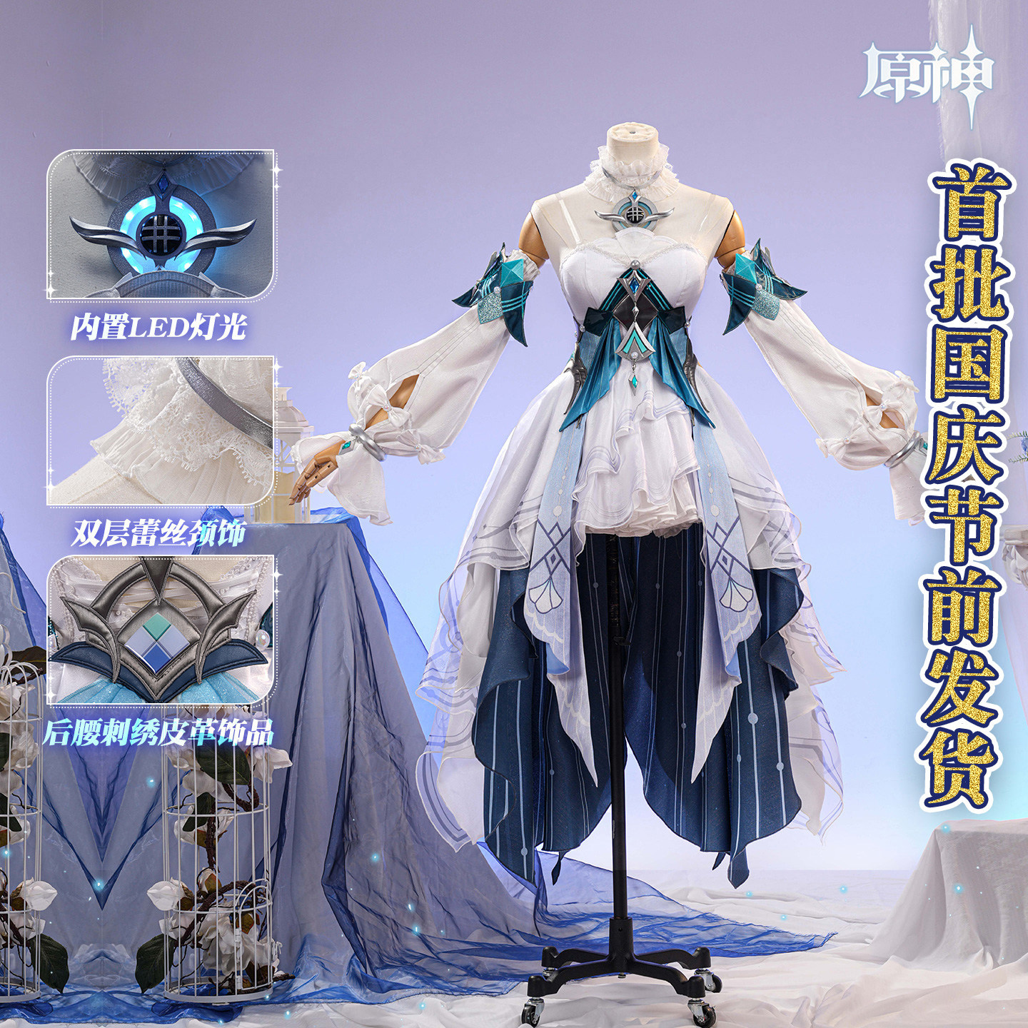 原神沃雅妮莎cos服 二次元动漫游戏C服全套cosplay女全套漫展服装