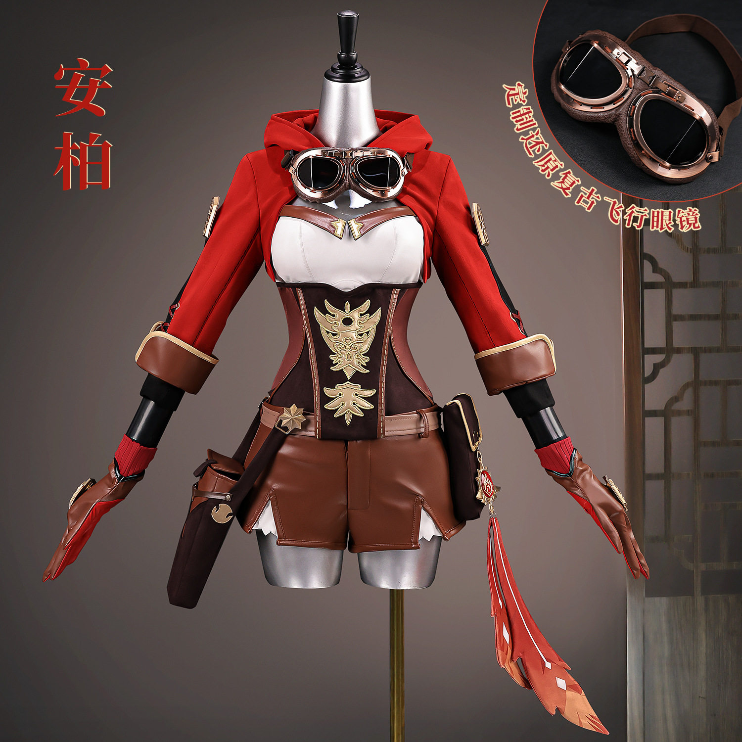 安柏cos服原神cosplay服装二次元游戏动漫服装漫展C服全套女图片