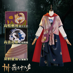 燕云十六声红线少侠Cos服全套少东家跟班周红线COS大侠古套