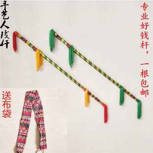 金钱棍打连响铜钱杆花棍舞道具儿童莲湘棒中老年人九子白族霸王鞭