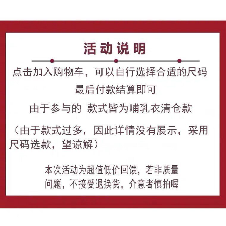 긴팔 반팔 선택 [복주머니 3개 29만원] 수유 및 나들이용 수유복 패셔너블한 여름옷 계절별 긴팔 반팔