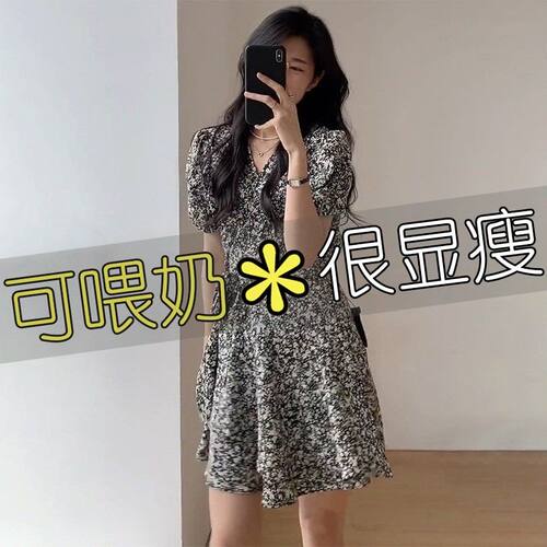 【少量新品】80-160斤竖开拉链哺乳连衣裙孕妇装夏季新款