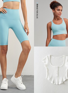 瑜伽服三件套装女2025新款