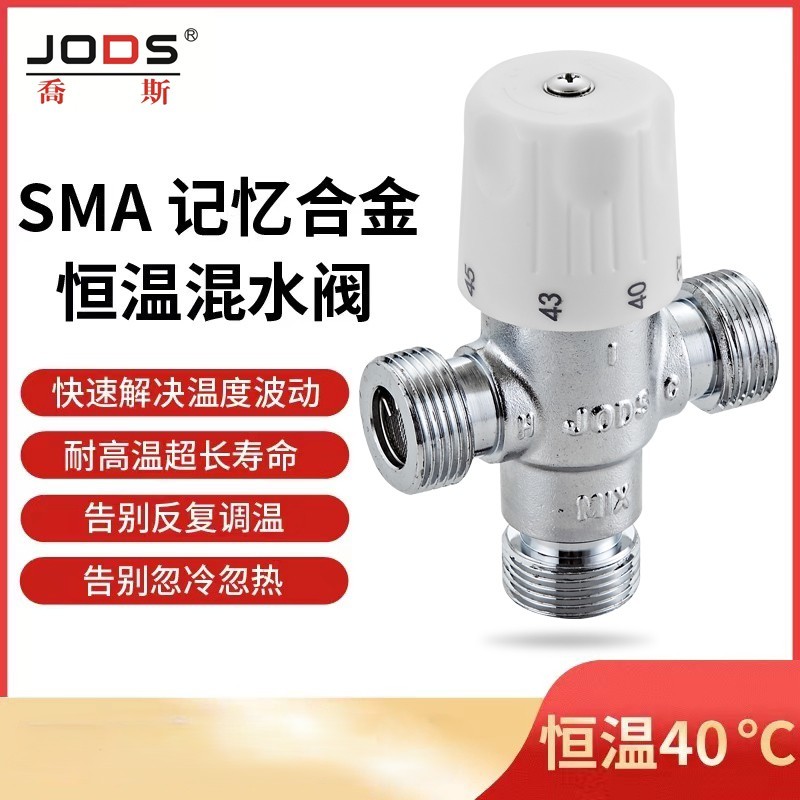 智能SMA记忆合金弹簧恒温全铜
