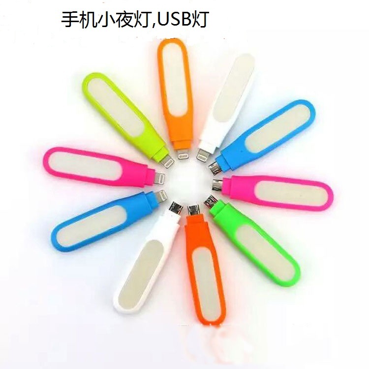 Lampe USB - Ref 376436 Image 1
