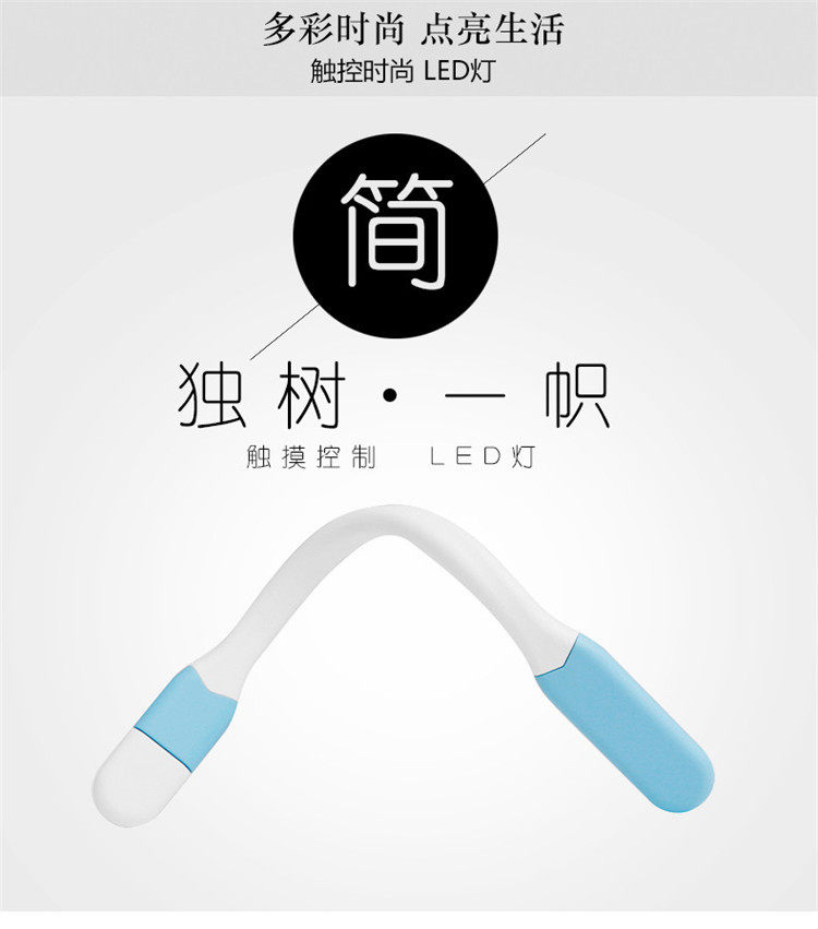 Lampe USB - Ref 378793 Image 4