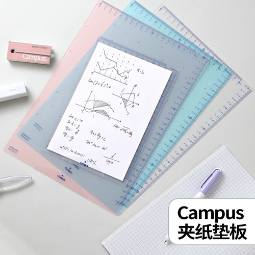 日本KOKUYO国誉PP透明刻度垫板