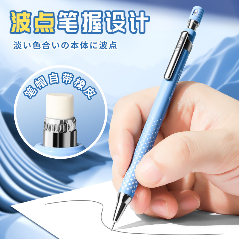 【栗子专享】【顾奈】国誉KOKUYO自动铅笔彩色波点