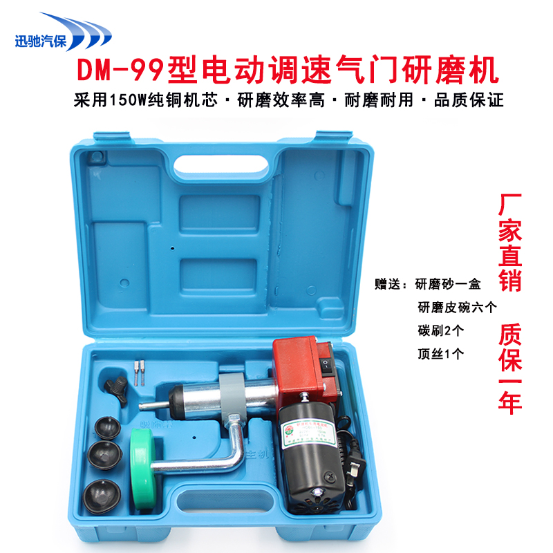 电动调速气门研磨机气门打磨工具磨气门工具气动电动汽车气门工具