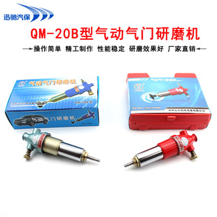 精品气动气门研磨机 汽修研磨机 气门工具 气门研磨工具塑盒