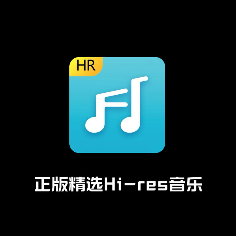 索尼sony精选音乐Premium钻石年会员hires索尼音乐vip开通app会员