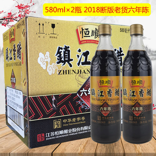 【580ml×2瓶断版老货】恒顺镇江香醋六年陈月子食用蟹醋酸中微甜 - 封面