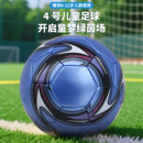 3号4号青少年男女儿童足球体育训练专用5号成人比赛耐磨机缝PU球