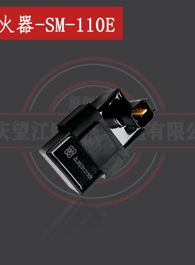 Mforce弯梁车SM SPORT SM110e 点火器 IGNITOR摩托车配件