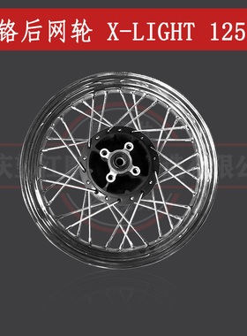 KEEWAY X-LIGHT 125 镀铬网轮 Striking Modern Cafe Racer摩托车