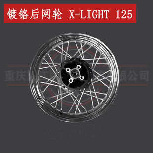 KEEWAY X-LIGHT 125 镀铬网轮 Striking Modern Cafe Racer摩托车