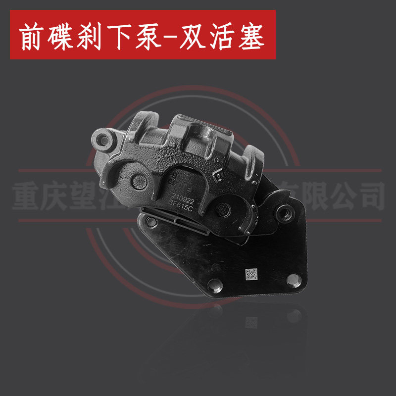 布雷斯通G3-bobber前碟刹下泵双活塞XT越野版刹车泵,摩托车/装备/配件,其他摩托车用品,淘宝优惠券,粉丝福利购,淘宝优惠卷