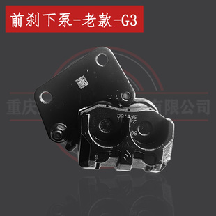 lower brake cylinder布雷斯通 disc 天地游侠G3前碟刹下泵Front