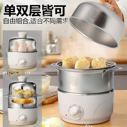 定时不锈钢自动断电神器早餐机