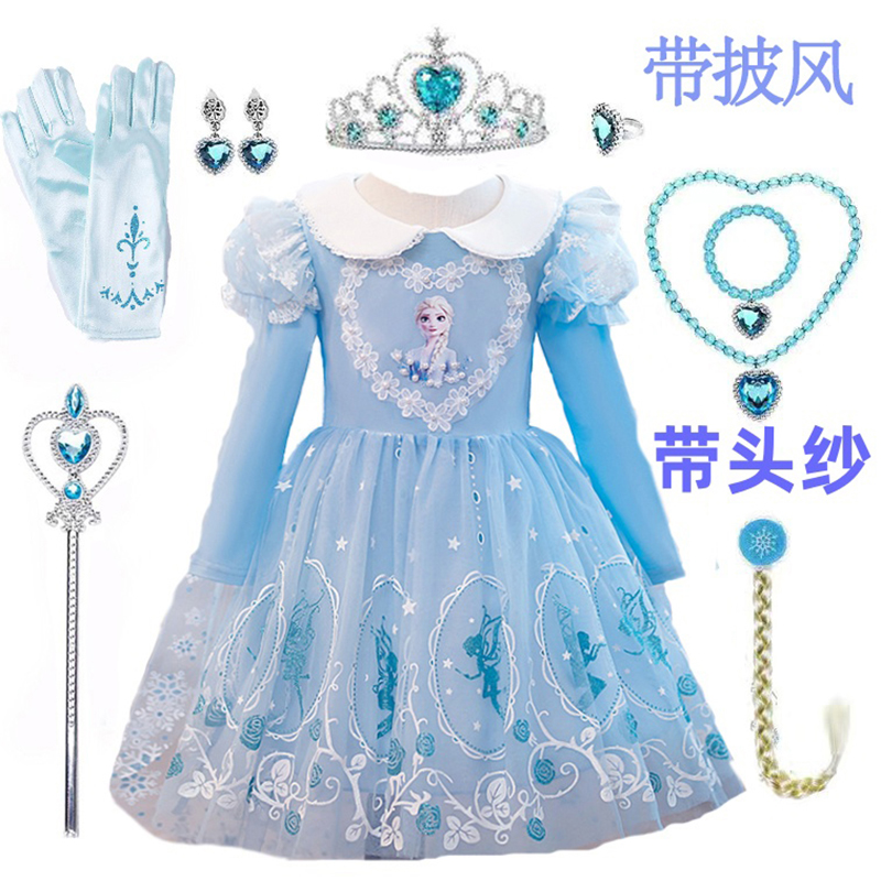 冰雪爱莎公主裙女童秋款裙子艾沙生日新款儿童艾莎秋装洋气连衣裙