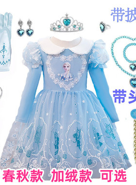 女童爱莎连衣裙春季新款冰雪奇缘儿童装艾莎公主裙礼服生日表演服
