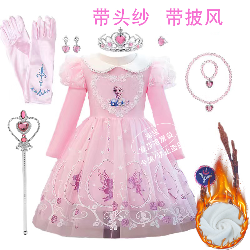 冰雪爱莎公主裙女童秋装裙子艾沙生日新款儿童艾莎冬装加绒连衣裙
