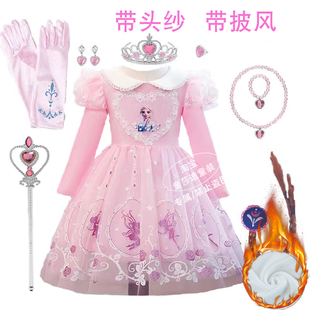 冰雪爱莎公主裙女童秋装裙子艾沙生日新款儿童艾莎冬装加绒连衣裙