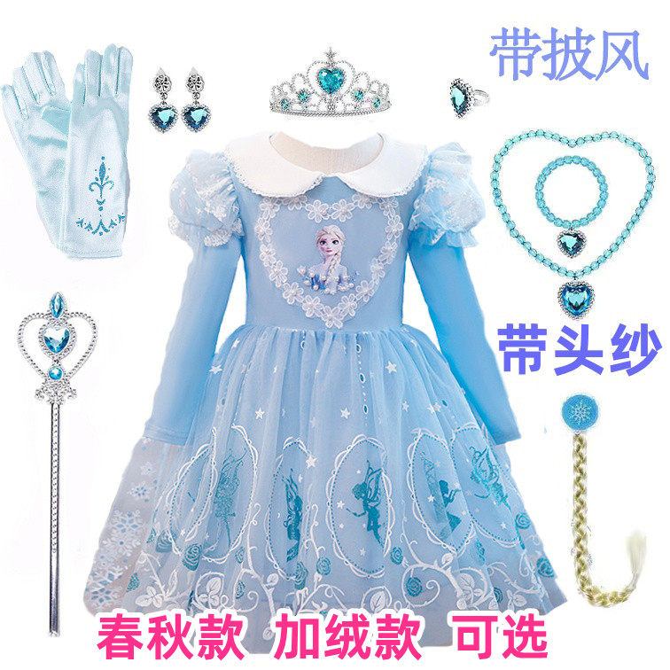 冰雪奇缘爱莎公主裙春秋新款女宝裙子艾莎连衣裙洋气儿童蓬蓬纱裙
