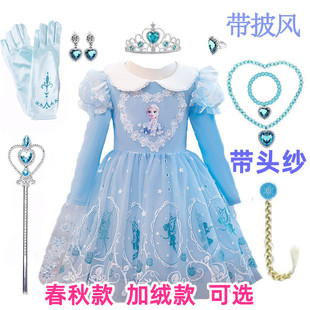 冰雪奇缘爱莎公主裙春秋新款女宝裙子艾莎连衣裙洋气儿童蓬蓬纱裙