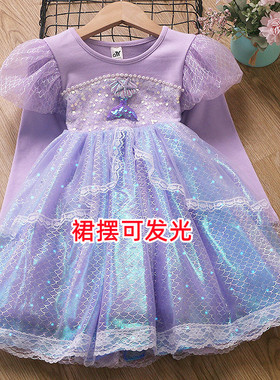美人鱼公主裙女童春秋连衣裙小女孩生日礼服裙子蓬蓬纱裙2025新款