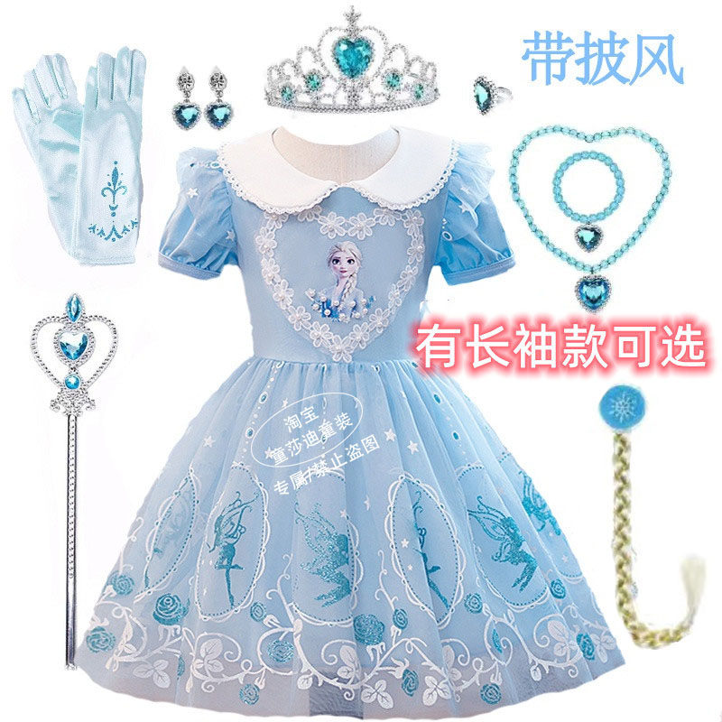 冰雪奇缘爱莎公主裙夏季新款女宝裙子艾莎连衣裙洋气儿童蓬蓬纱裙
