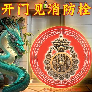以庙供】青龙镇解开门见消防栓污水暖气管道井配电箱问题金色自粘