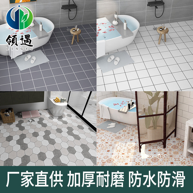 浴室卫生间贴墙纸自粘装饰防水