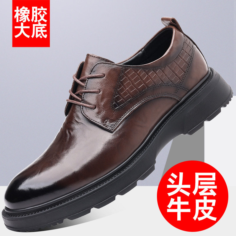 冬季飞駝鞋英伦风商务休闲鞋软底皮鞋真皮百搭透气工装鞋男鞋
